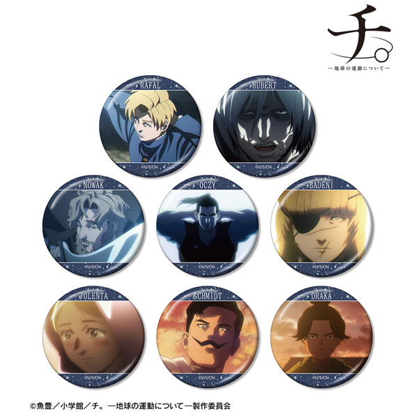 チ。 ―地球の運動について― トレーディング場面写メタリック缶バッジ 8個入りBOX[アルマビアンカ]《発売済・在庫品》