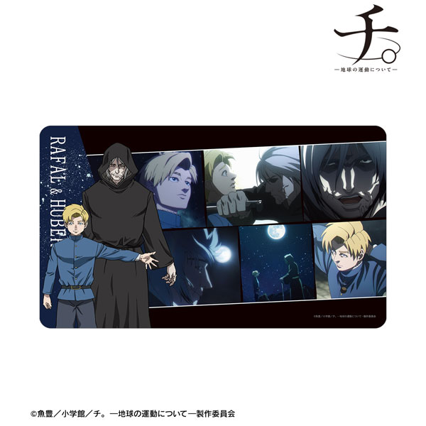 チ。 ―地球の運動について― ラファウ＆フベルト 場面写マルチデスクマット[アルマビアンカ]《０１月予約》