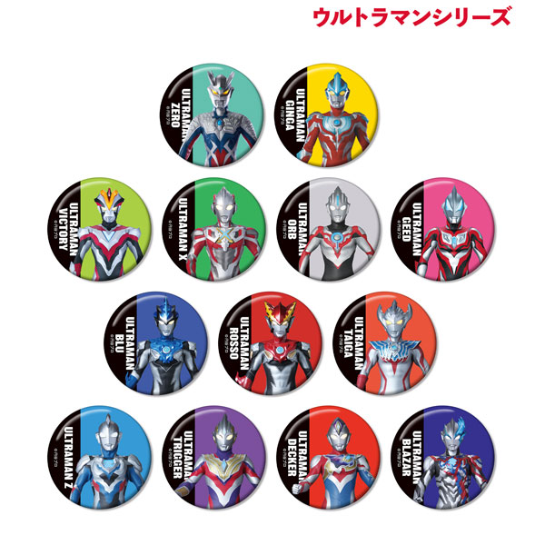 ウルトラマンシリーズ トレーディング缶バッジ ver.B 13個入りBOX