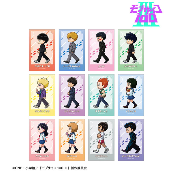 モブサイコ100 III トレーディング ちびとこ イラストカード 12個入りBOX[アルマビアンカ]《０１月予約》