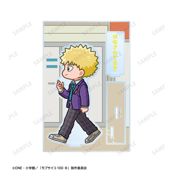 モブサイコ100 III 花沢輝気 ちびとこ パーツ付きBIGアクリル