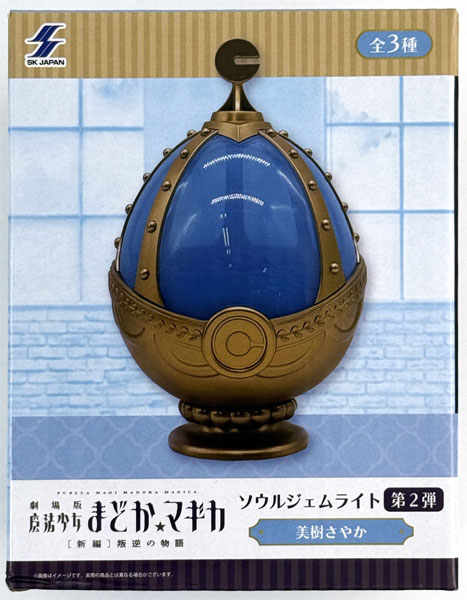 【中古】(本体A/箱B)魔法少女まどか☆マギカ ソウルジェムライト第2弾 美樹さやか (プライズ)[エスケイジャパン]《発売済・在庫品》