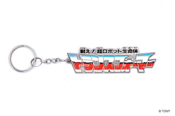 戦え！超ロボット生命体トランスフォーマー メタルキーチェーン トランスフォーマーカタカナロゴ サイバトロン[フリースタイル]《１０月予約》