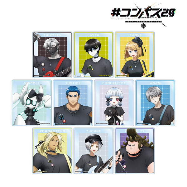 #コンパス2.0 戦闘摂理解析システム 描き下ろし ロックバンドver. トレーディングアクリルカード 10個入りBOX[アルマビアンカ]《０１月予約》