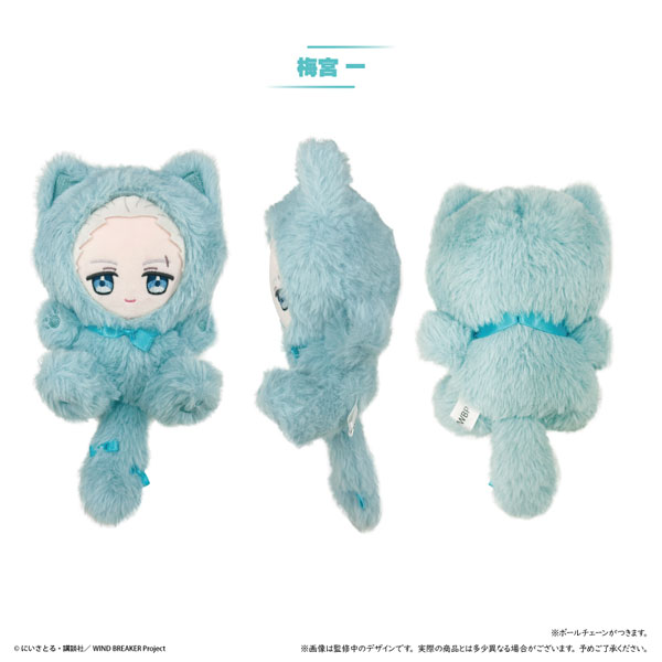 たぴおかぴ WIND BREAKER たぴにゃんこvol.2 梅宮一[タピオカ]《02月予約》