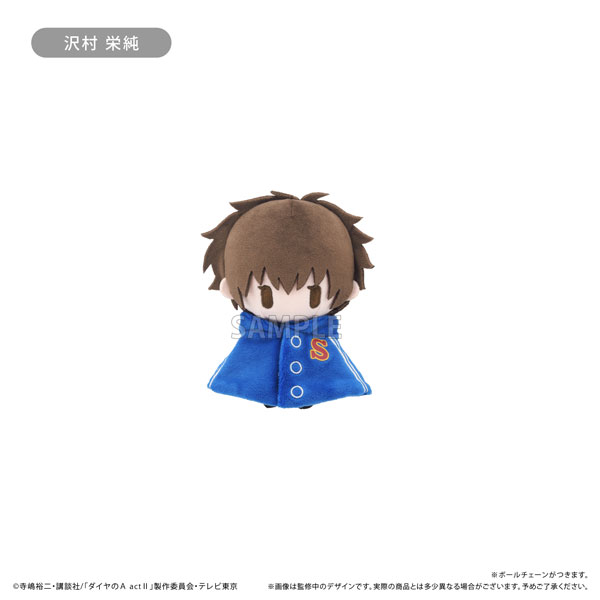 ダイヤのA act II ケープたぴぬい 沢村栄純