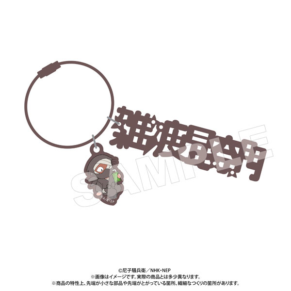 忍たま乱太郎 モジアクリルキーホルダー 雑渡昆奈門[マリモクラフト