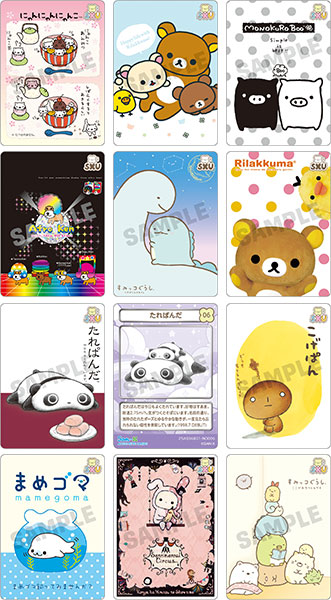 AB36801 サンエックスユニバース あつめてカードコレクション 20