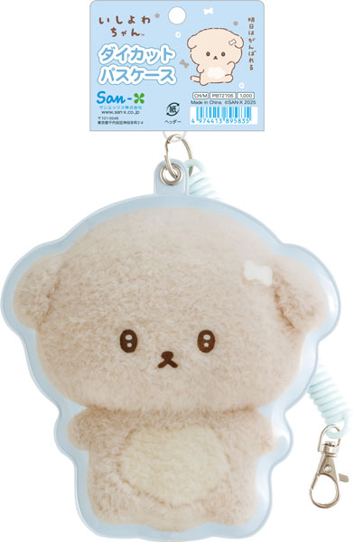 PB72706 ぬいフォトシリーズ いしよわちゃん ダイカットパス