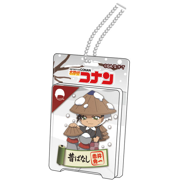 名探偵コナン ブリスターパッケージ風アクリルボールチェーン 昔ばなし