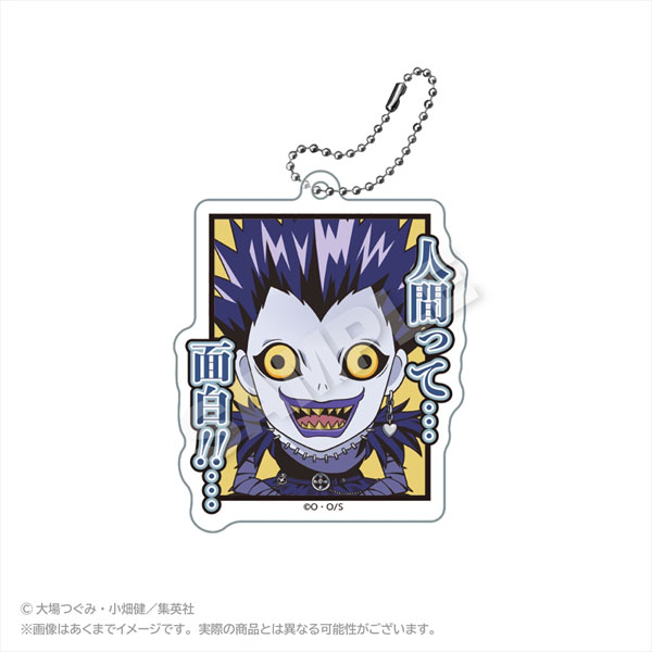 DEATH NOTE アクリルキーホルダー 名シーンver. リューク[ステラノーツ