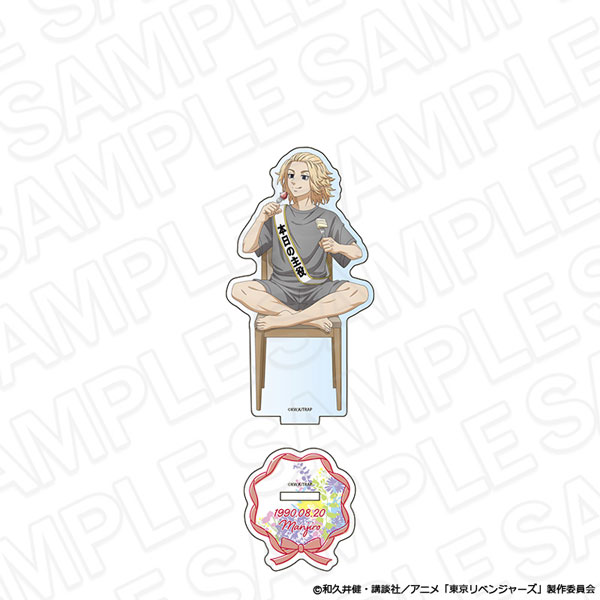 東京リベンジャーズ　佐野万次郎　バースデー　誕生日　アクリルスタンド　アクスタ TVアニメ『東京リベンジャーズ』 アクリルフィギュア 佐野万次郎