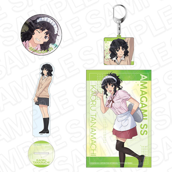 アマガミSS グッズセット 棚町薫[コンテンツシード]《11月予約》
