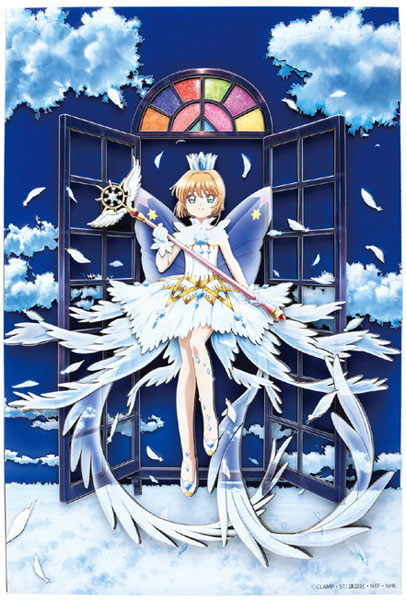ペーパーシャドーアート SA-09 カードキャプターさくら クリアカード編[エンスカイ]《１１月予約》