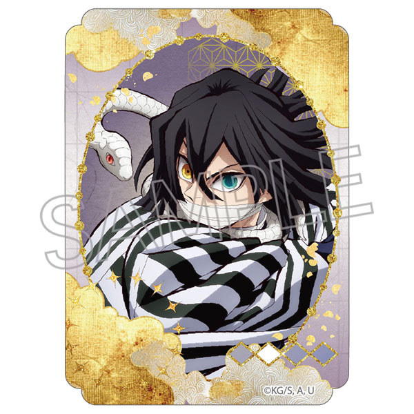 鬼滅の刃 ステッカー 伊黒小芭内[ツインクル]《発売済・在庫品》