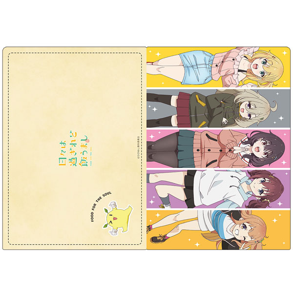 日々は過ぎれど飯うまし クリアファイル まこ＆くれあ＆しのん＆つつじ＆なな[アズメーカー]《１１月予約》