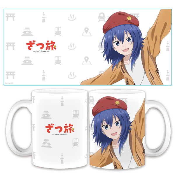 ざつ旅 -That’s Journey- マグカップ 鈴ヶ森ちか[アズメーカー]《１１月予約》