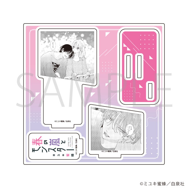 アクリルスタンドプレート「春の嵐とモンスター」03/デザインC[A3]《１２月予約》