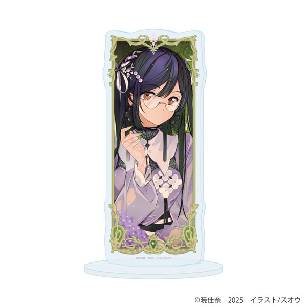 アクリルスタンド「春夏秋冬代行者」02/葉桜瑠璃(描き下ろしイラスト