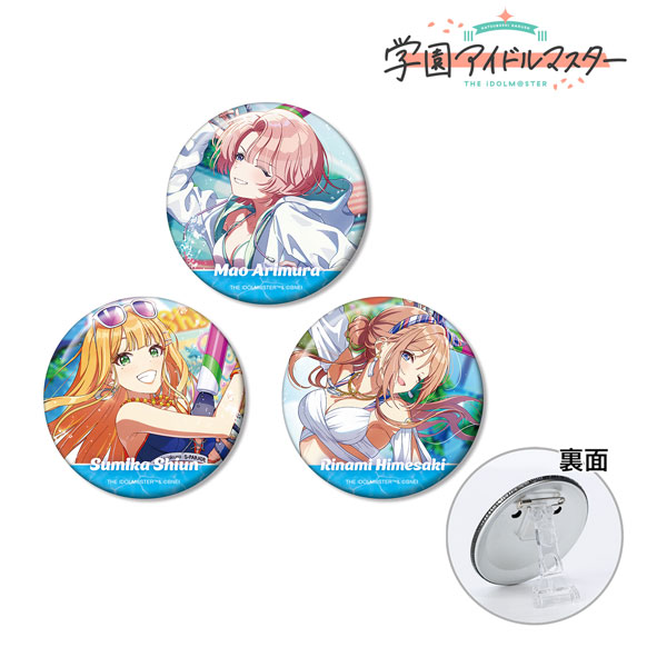 学園アイドルマスター キミとセミブルー 3WAY缶バッジ3個セット[アルマ