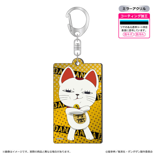 ダンダダン メタルアクキー ターボババア(招き猫)[清水産業]《１１月予約》