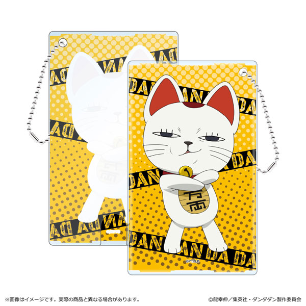 ダンダダン クリアパスケース ターボババア(招き猫)[清水産業]《１１月予約》