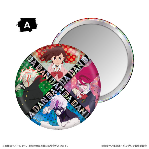 ダンダダン ホログラム缶ミラー A[清水産業]《１１月予約》