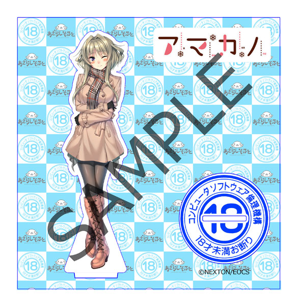 あざらしそふと×ソフ倫 コラボアクリルフィギュア 上林聖[コンピュータソフトウエア倫理機構]《１２月予約》