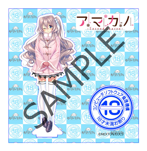 あざらしそふと×ソフ倫 コラボアクリルフィギュア 沓野奏[コンピュータソフトウエア倫理機構]《１２月予約》