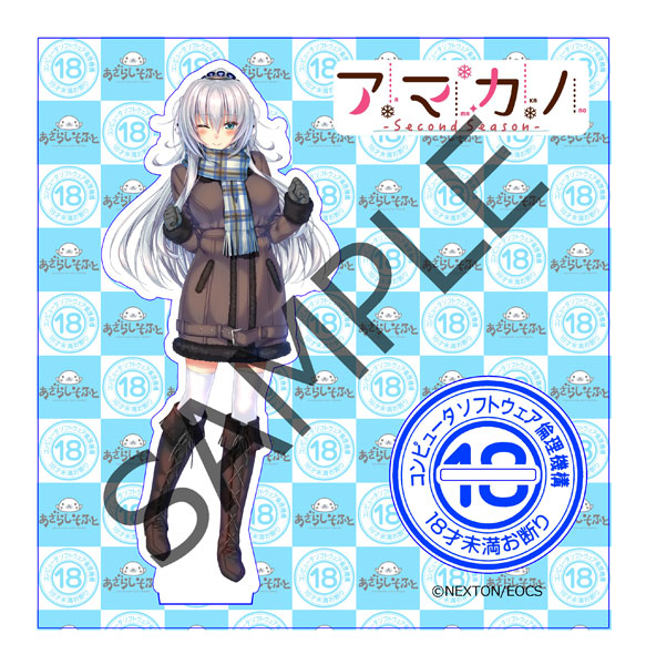 あざらしそふと×ソフ倫 コラボアクリルフィギュア 硯川・e・涙香[コンピュータソフトウエア倫理機構]《１２月予約》