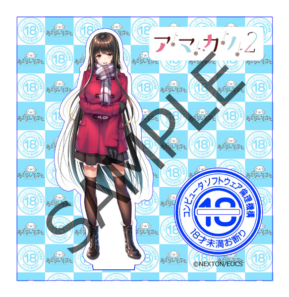 あざらしそふと×ソフ倫 コラボアクリルフィギュア 黒姫結灯[コンピュータソフトウエア倫理機構]《１２月予約》