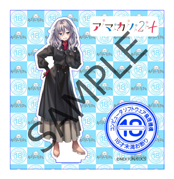 あざらしそふと×ソフ倫 コラボアクリルフィギュア 咲來[コンピュータソフトウエア倫理機構]《１２月予約》