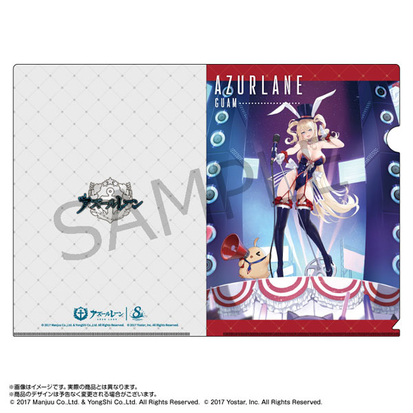 アズールレーン A4クリアファイル グアム(バニーガール)[あみあみ