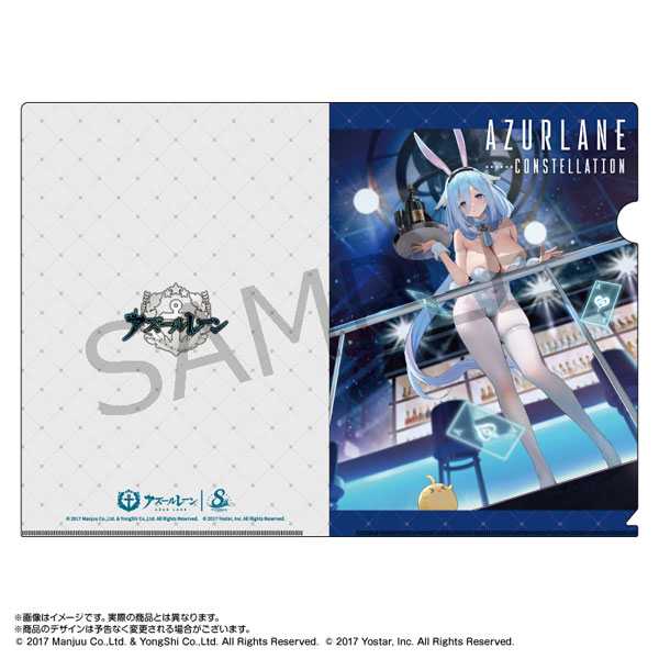 くじコレ　アズールレーン　クリアファイル　13種　コンプ　アズレン くじコレ アズールレーン クリアファイル 13種 コンプ アズレン