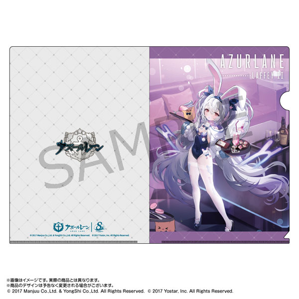 アズールレーン A4クリアファイル ラフィーII(バニーガール)[あみあみ