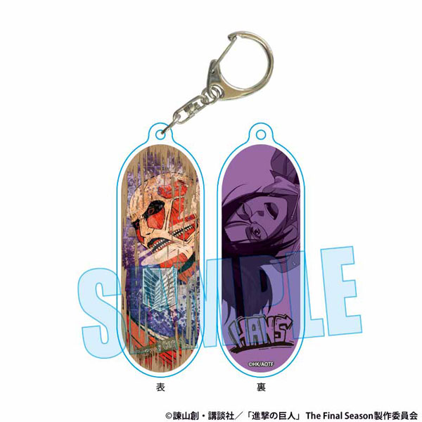 ボードキーホルダー 進撃の巨人 ハンジ・ゾエ スケーターver