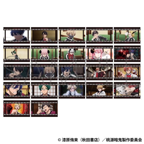 桃源暗鬼 フィルム風コレクション 10パック入りBOX[ムービック]《発売済・在庫品》