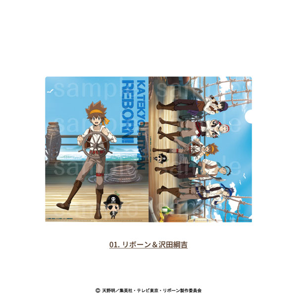 「家庭教師ヒットマンREBORN！」描き下ろし パイレーツ衣装 クリアファイル 01.リボーン＆沢田綱吉[MAW]《１２月予約》