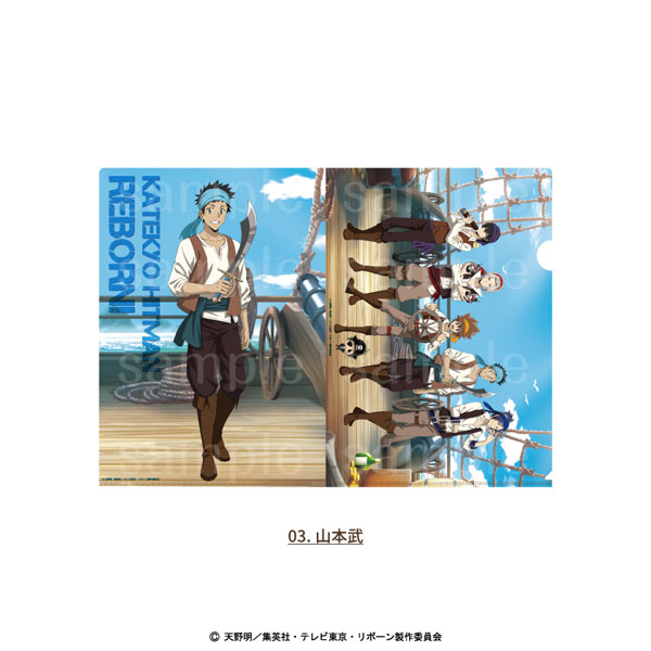 「家庭教師ヒットマンREBORN！」描き下ろし パイレーツ衣装 クリアファイル 03.山本武[MAW]《１２月予約》
