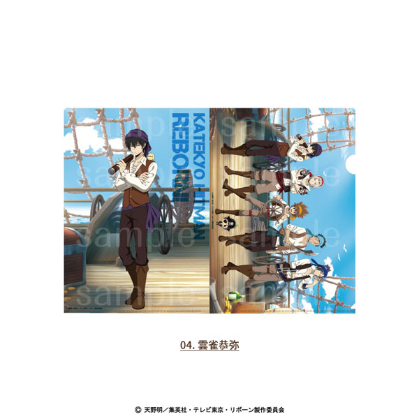「家庭教師ヒットマンREBORN！」描き下ろし パイレーツ衣装 クリアファイル 04.雲雀恭弥[MAW]《１２月予約》