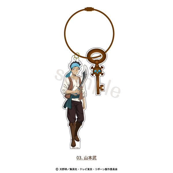 「家庭教師ヒットマンREBORN！」描き下ろし パイレーツ衣装 ワイヤーキーホルダー 03.山本武[MAW]《１２月予約》