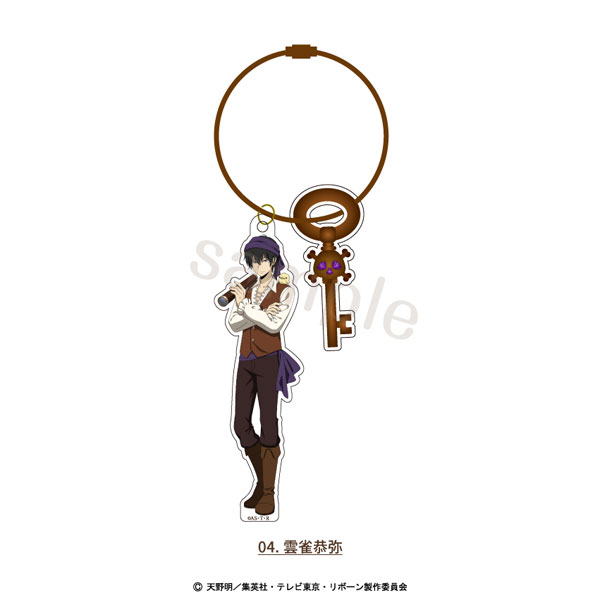 「家庭教師ヒットマンREBORN！」描き下ろし パイレーツ衣装 ワイヤーキーホルダー 04.雲雀恭弥[MAW]《１２月予約》