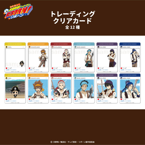 「家庭教師ヒットマンREBORN！」描き下ろし パイレーツ衣装 トレーディングクリアカード 12個入りBOX
