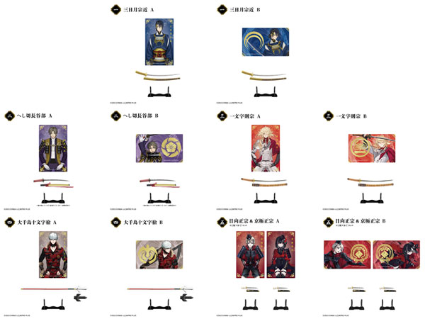 刀剣乱舞ONLINE 刀剣フィギュアコレクション 10個入りBOX (食玩)