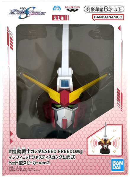 機動戦士ガンダムSEED FREEDOM』 インフィニットジャスティスガンダム