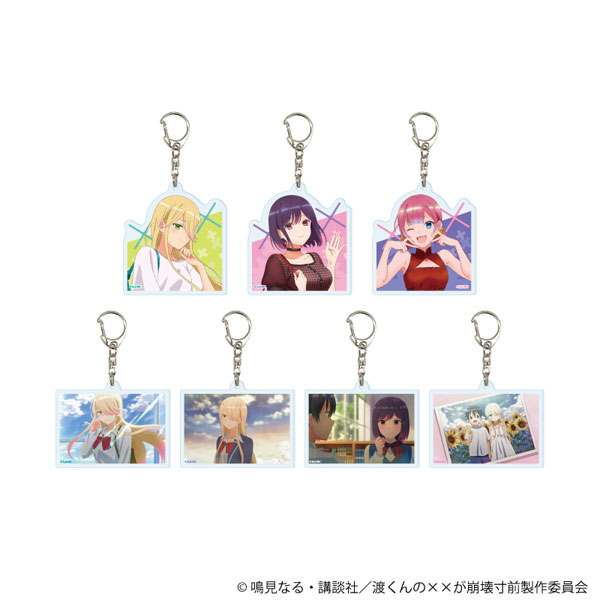 アクリルキーホルダー「TVアニメ『渡くんの××が崩壊寸前』」01/公式イラスト 7個入りBOX[A3]《１２月予約》
