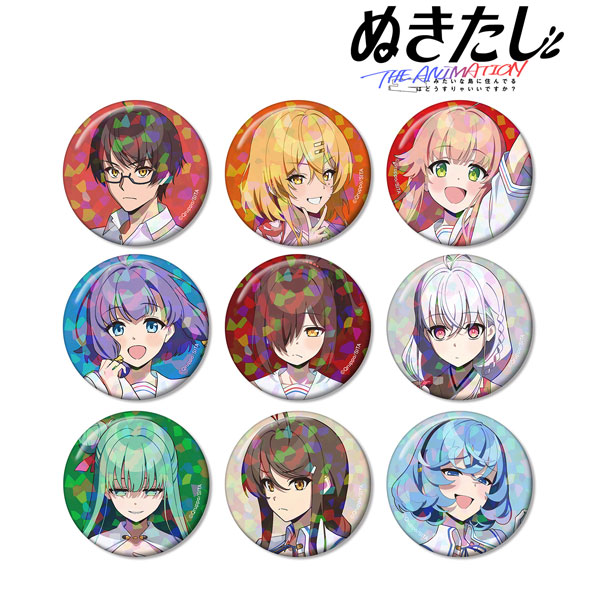 ぬきたし THE ANIMATION トレーディングホログラム缶バッジ 9個入りBOX[アルマビアンカ]《１２月予約》