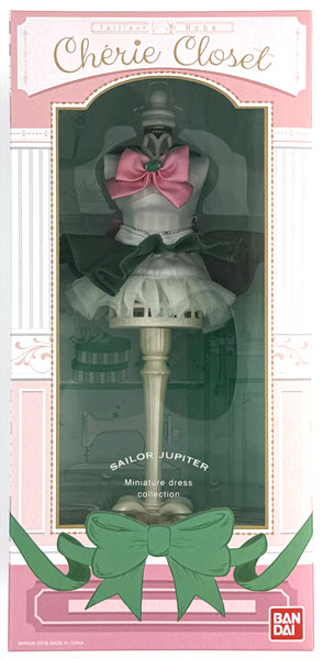 バンダイ シェリークローゼット セーラージュピター Cherie Closet(シェリークローゼット) 美少女戦士セーラームーン