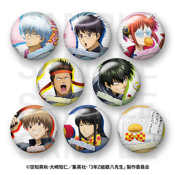 『3年Z組銀八先生』トレーディングメタリック缶バッジ 8個入りBOX[イーディス]《１２月予約》