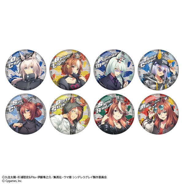 ウマ娘 シンデレラグレイ トレーディング缶バッジ rebellious style ver. 8個入りBOX